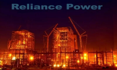 reliance power share